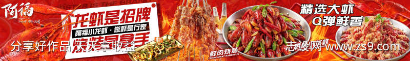 大众点评抖音餐饮店五连图