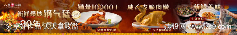 大众点评抖音餐饮店五连图