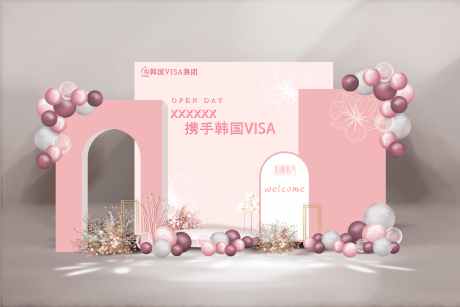 美业通用活动沙龙粉色美陈展板签名墙签_源文件下载_PSD格式_12756X8504像素-签名墙,签到墙,会议-作品编号:2025092015198672-志˙设ʹ֣֤֚֫֗ׄ网