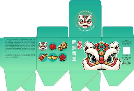 醒狮绿色包装_源文件下载_CDR格式_4855X3304像素-绿色,青色,年货-作品编号:2025092014035811-志˒设ˉ网