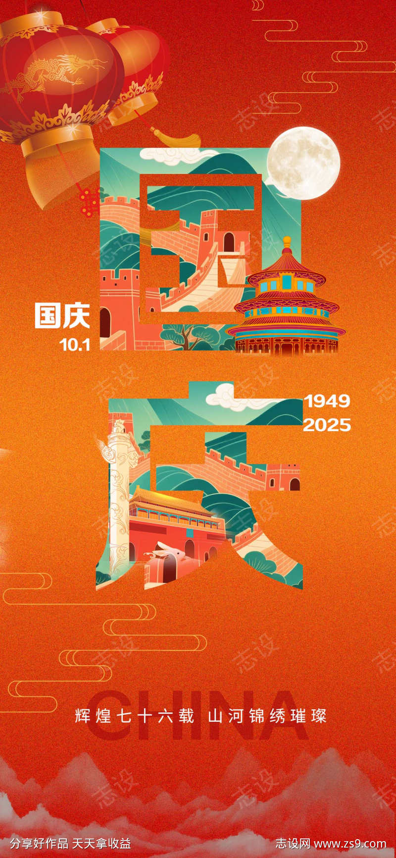 -设计导航-shejidh.cn