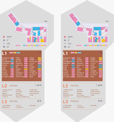 公区导视牌_源文件下载_CDR格式_1191X1273像素-干净,指引,导视-作品编号:2025092016274640-志‛ۛ设·网