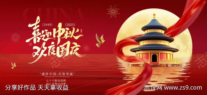 -设计导航-shejidh.cn