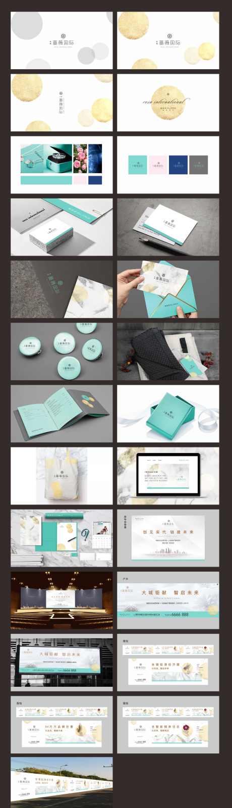 轻奢风地产提案_源文件下载_CDR格式_2865X10122像素-地产提案,地产VI,轻奢VI-作品编号:2025092109133794-志‘设˲͓͕͔͐͑͗ٚٛٙ网