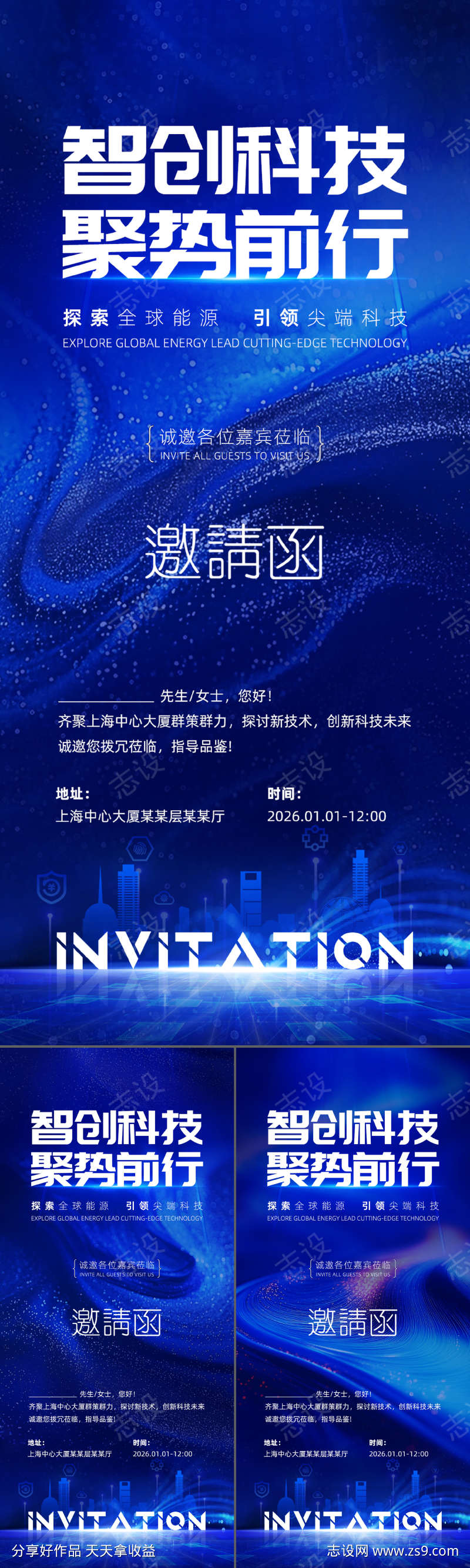 -设计导航-shejidh.cn