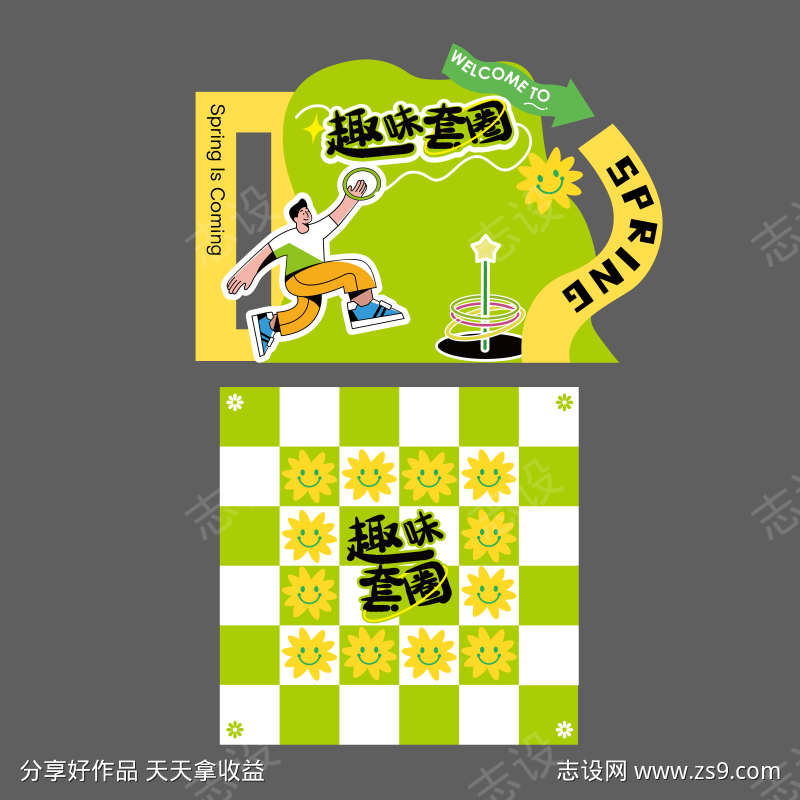-设计导航-shejidh.cn