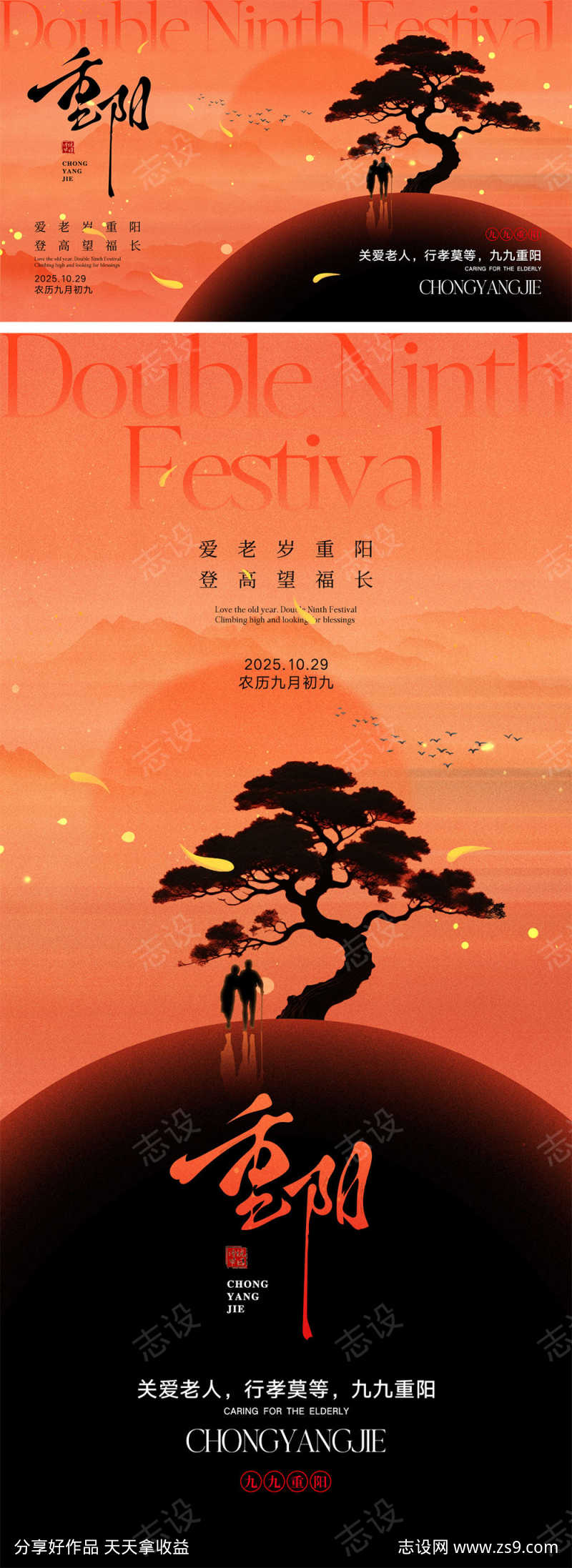 -设计导航-shejidh.cn