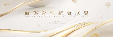 金色活动主画面设计_源文件下载_PSD格式_5906X1969像素-典礼,背景,颁奖典礼-作品编号:2025092112152360-志.设˯网