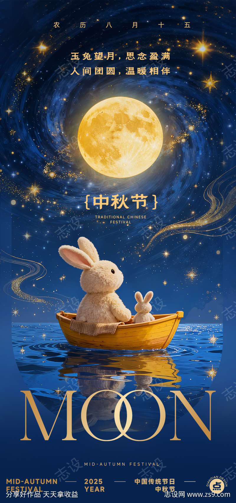 -设计导航-shejidh.cn