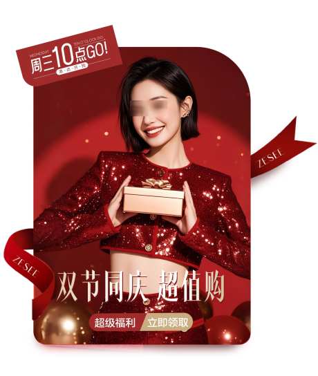 弹窗直播标签医美美业私密_源文件下载_AI格式_2028X2398像素-美业,医美,标签-作品编号:2025092110418130-志‘设˲͓͕͔͐͑͗ٚٛٙ网