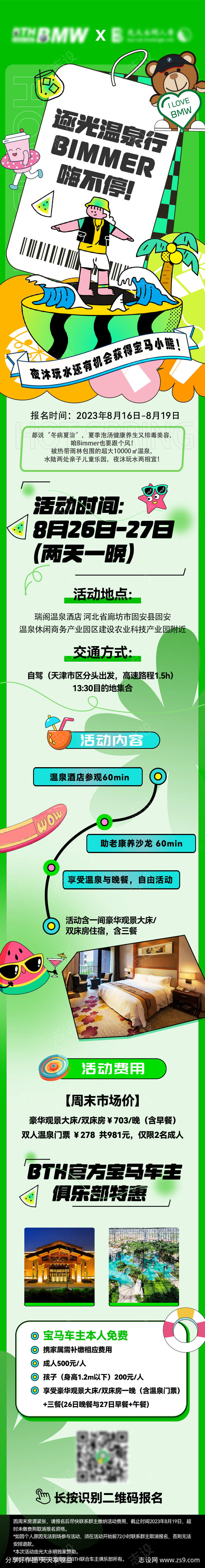 -设计导航-shejidh.cn