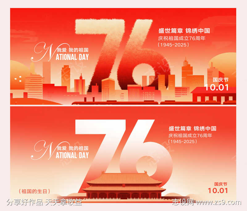 -设计导航-shejidh.cn