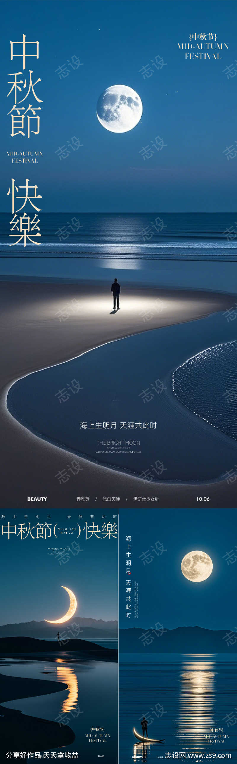 -设计导航-shejidh.cn