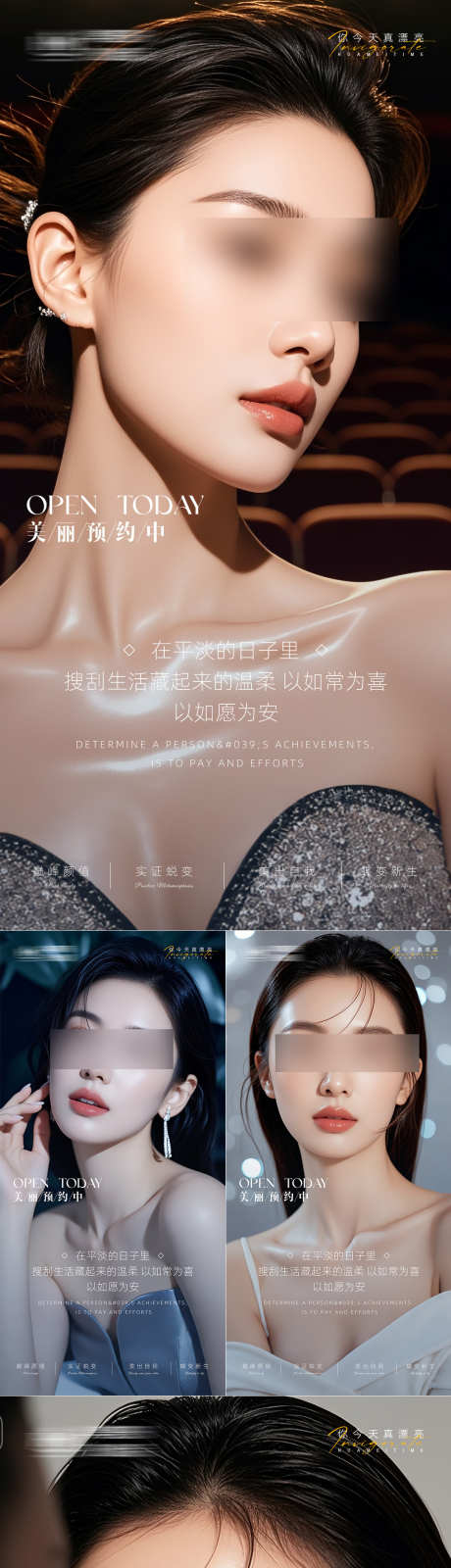 医美早安海报日签系列_源文件下载_PSD格式_1080X2229像素-日签,海报,早安-作品编号:2025092210339672-志˲͓͕͔͐͑͗ٚٛٙ设˲͓͕͔͐͑͗ٚٛٙ网