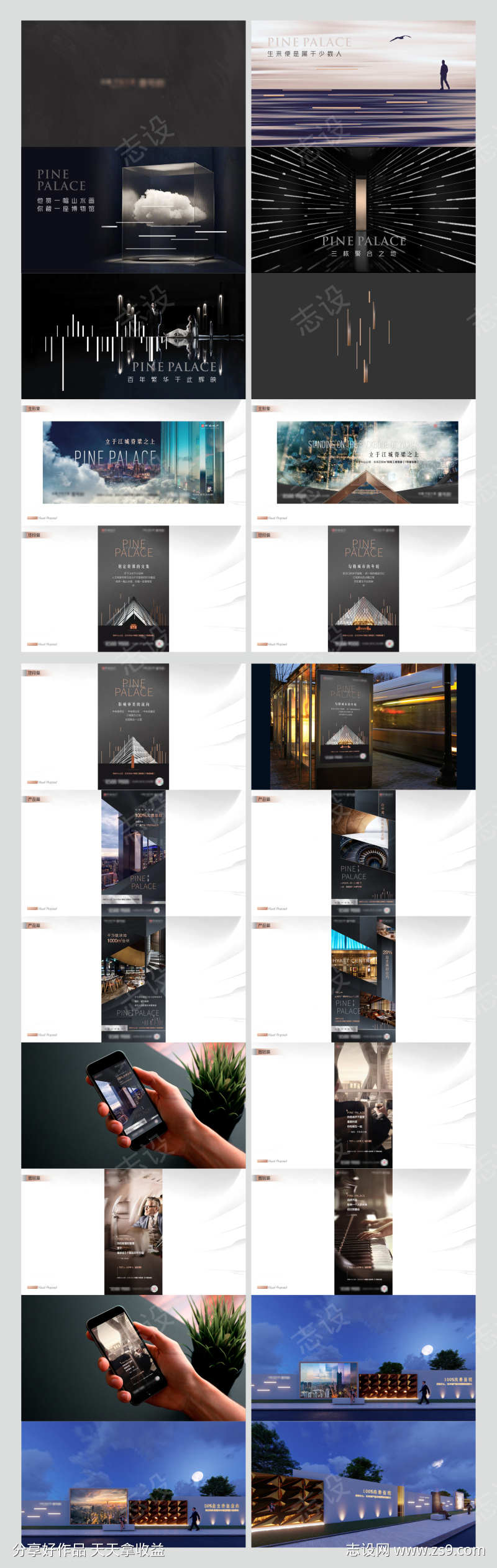 -设计导航-shejidh.cn