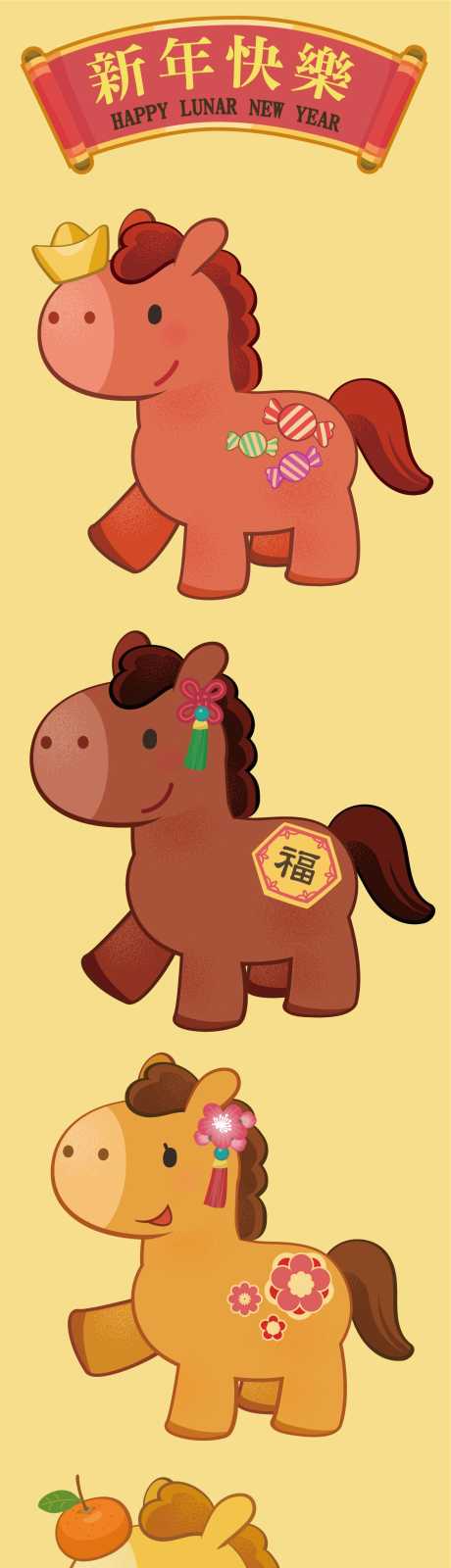 2026年马年IP卡通设计_源文件下载_AI格式_1245X7810像素-可爱,喜庆,系列-作品编号:2025092211406054-志˙设,网