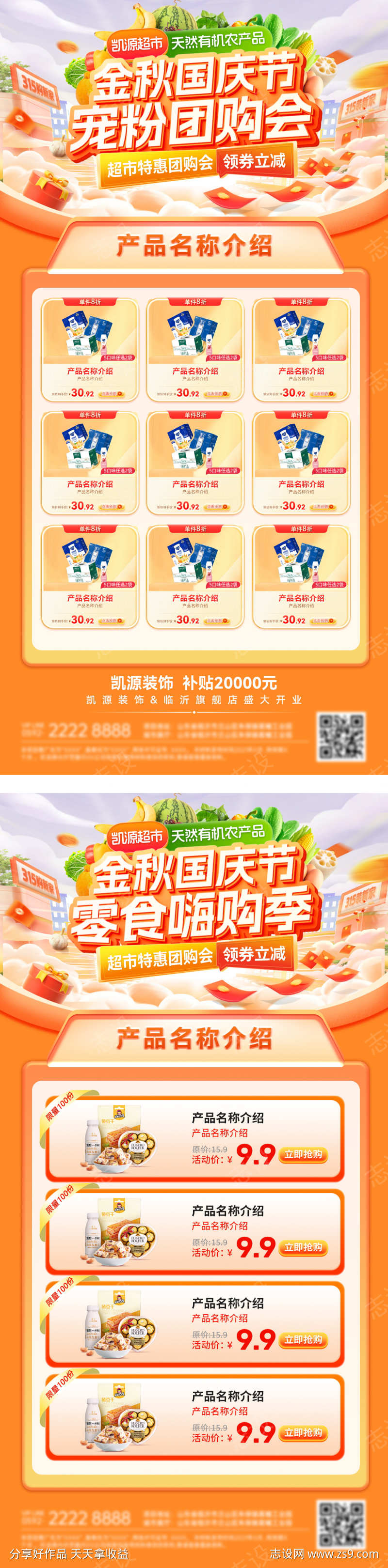 -设计导航-shejidh.cn