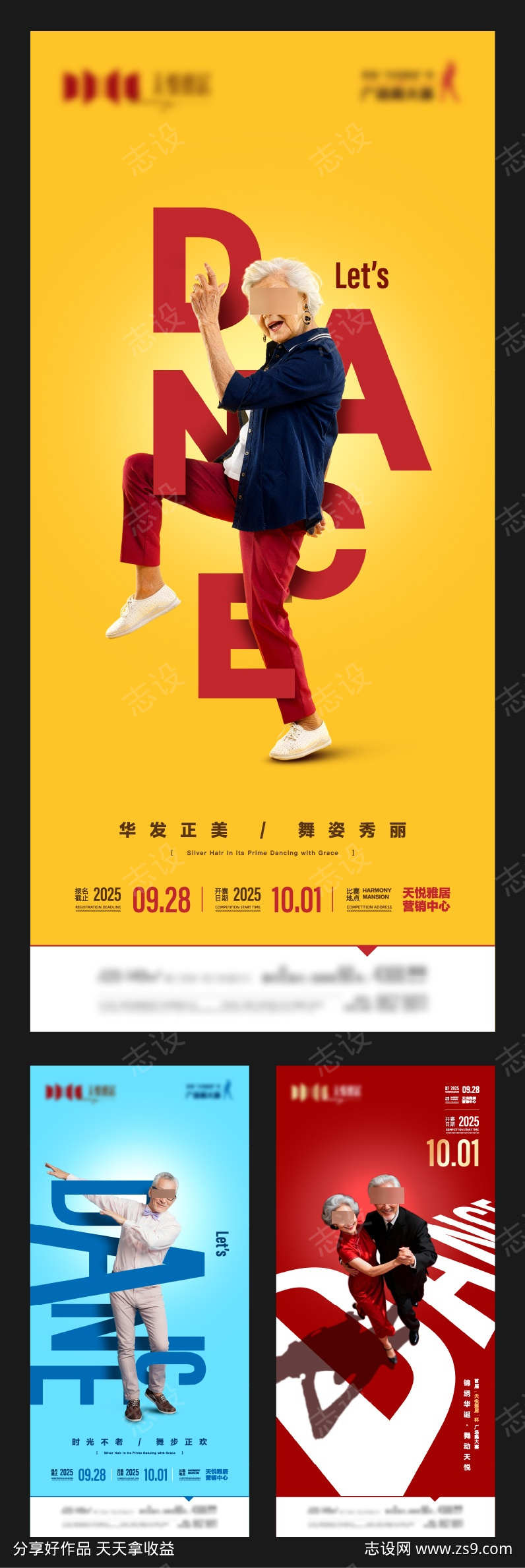 -设计导航-shejidh.cn