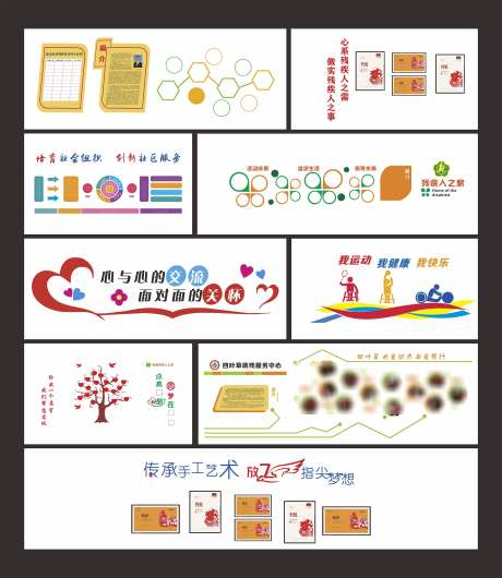 科技文化墙_源文件下载_CDR格式_2154X2480像素-文化墙,照片墙,生活-作品编号:2025092209074696-志ˇ设·网