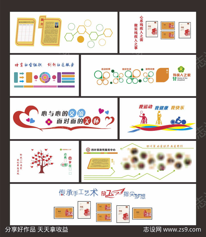 -设计导航-shejidh.cn