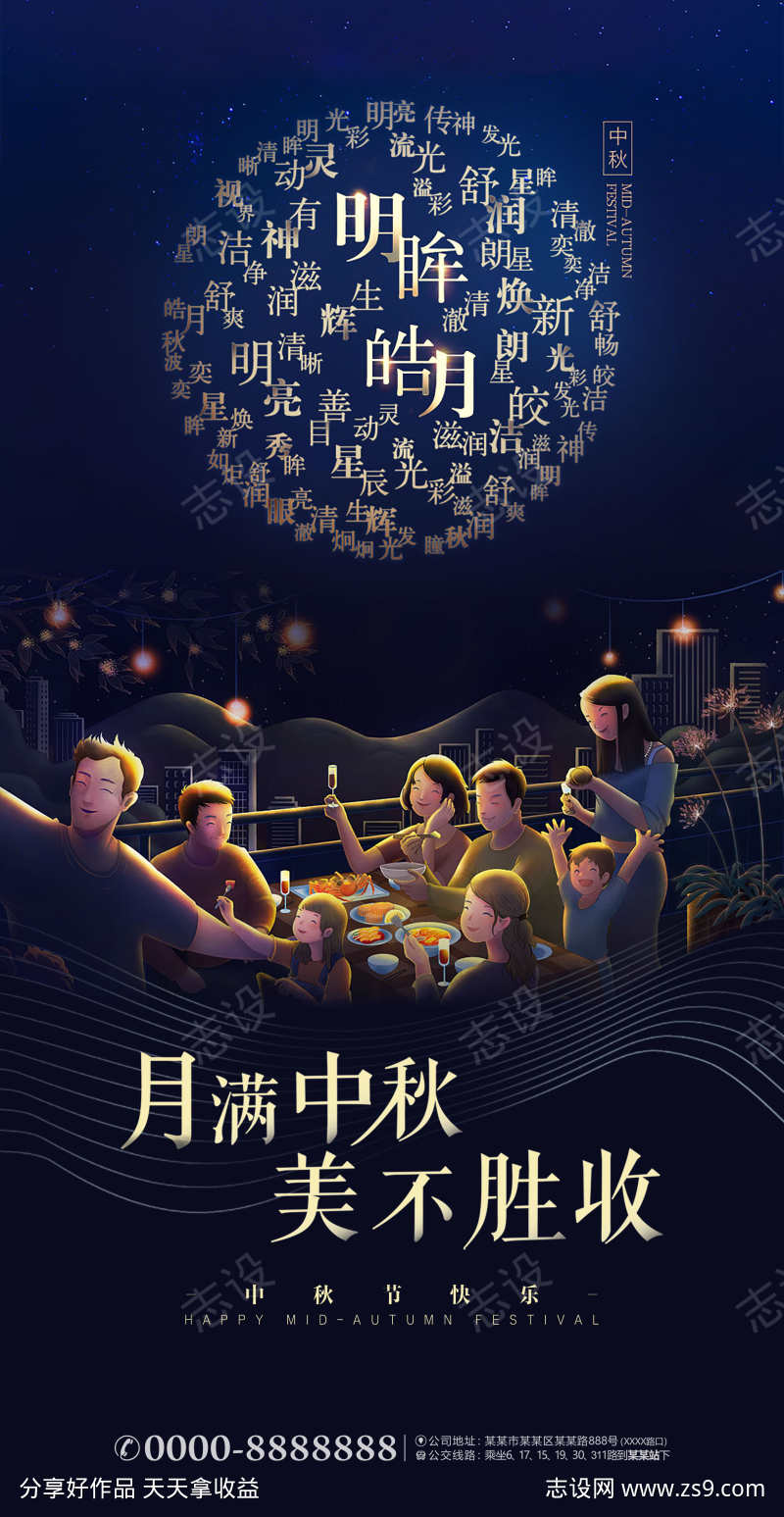 -设计导航-shejidh.cn