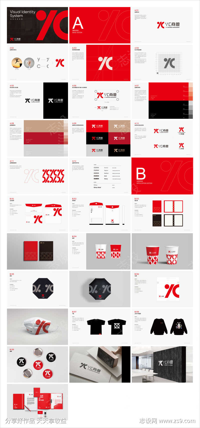 -设计导航-shejidh.cn