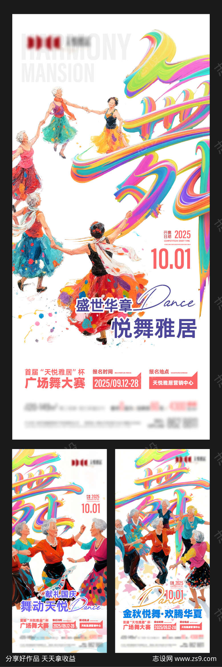 -设计导航-shejidh.cn