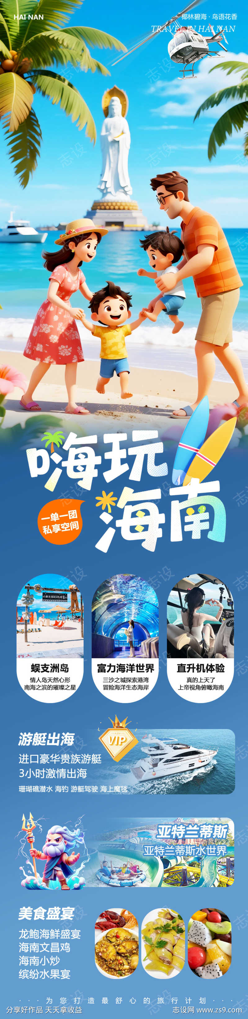 -设计导航-shejidh.cn