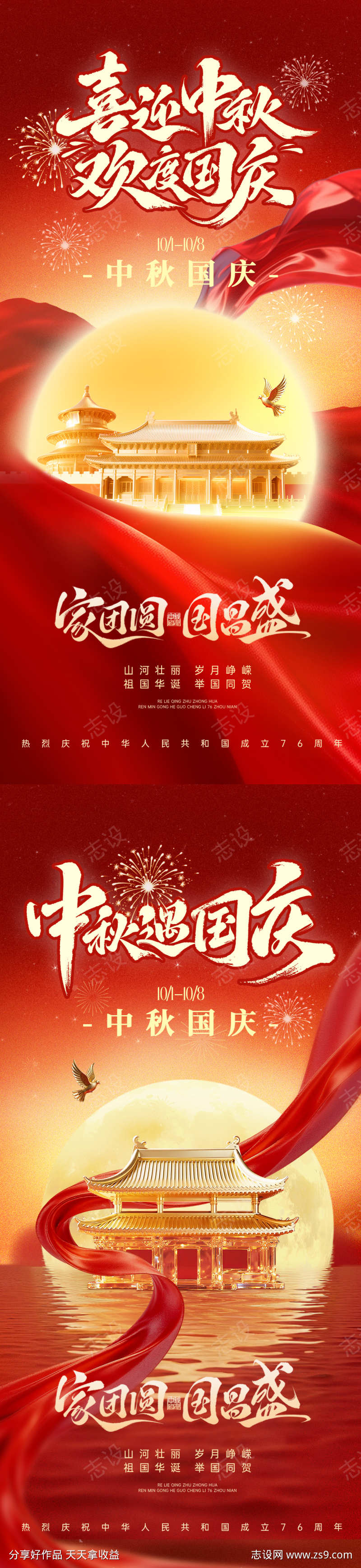 -设计导航-shejidh.cn