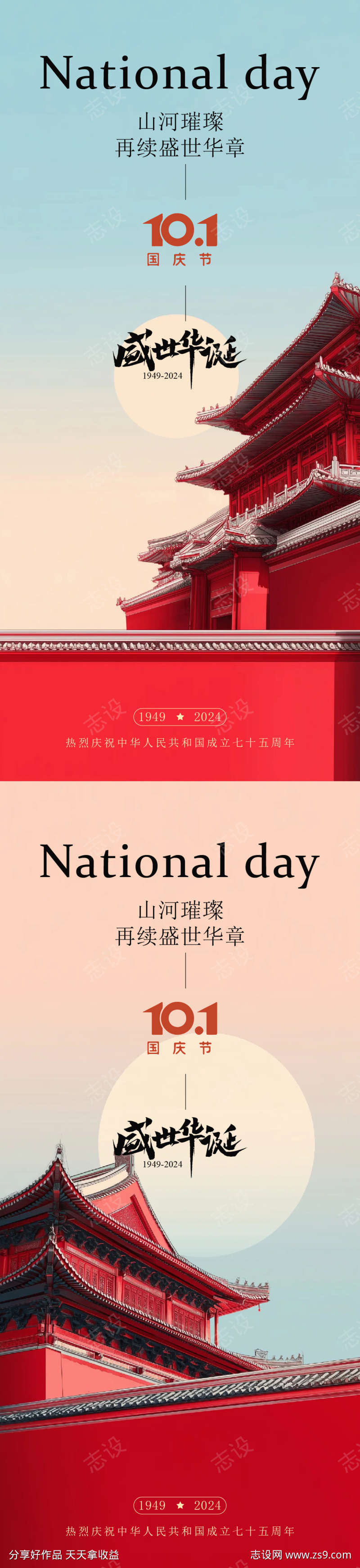 -设计导航-shejidh.cn