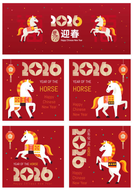 2026马年主画面KV包装封面源文件04_源文件下载_AI格式_2999X4279像素-钱币,元素,扁平-作品编号:2025092309107554-志˯设˲͓͕͔͐͑͗ٚٛٙ网