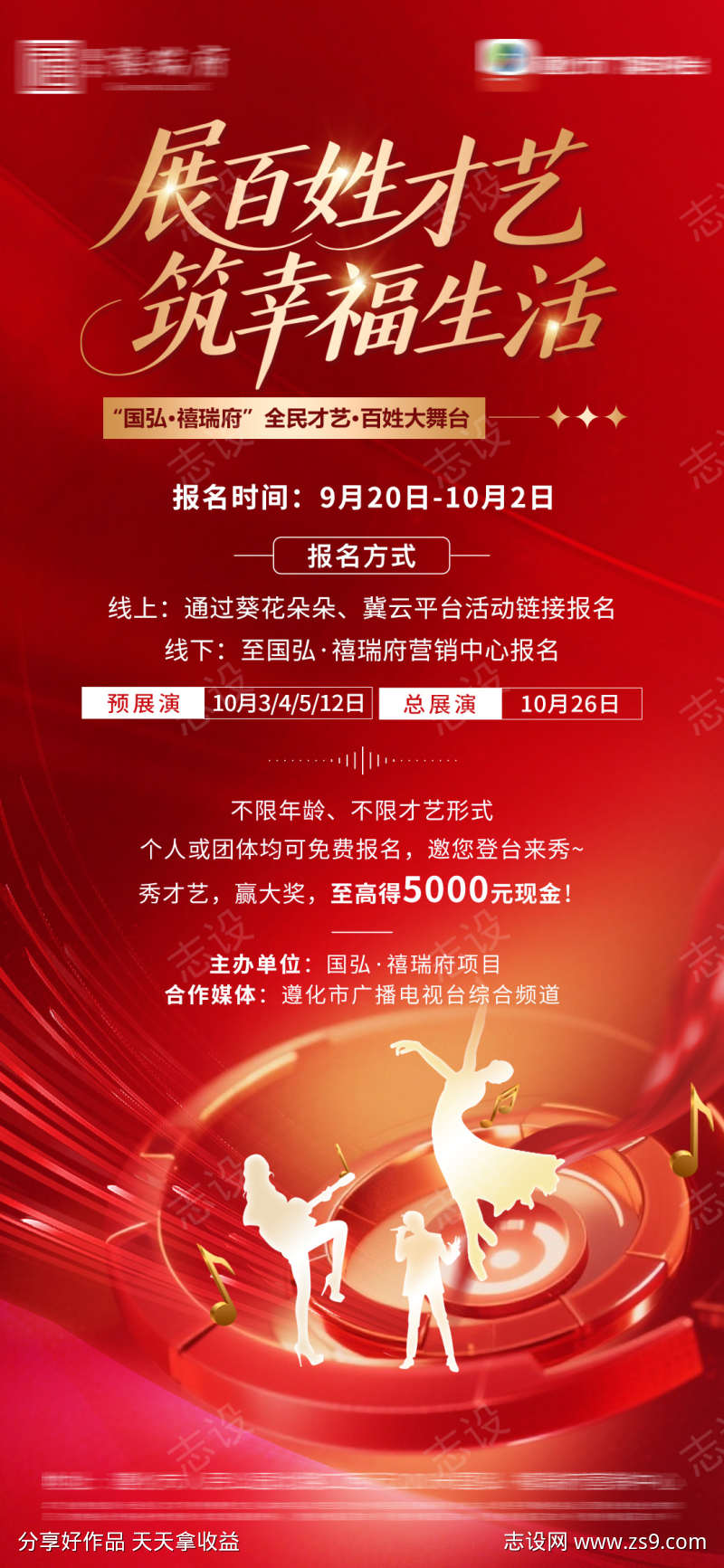 -设计导航-shejidh.cn