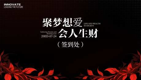 签到处主画面_源文件下载_PSD格式_4035X2302像素-主画面,芦苇,简约-作品编号:2025092310162549-志·设·网