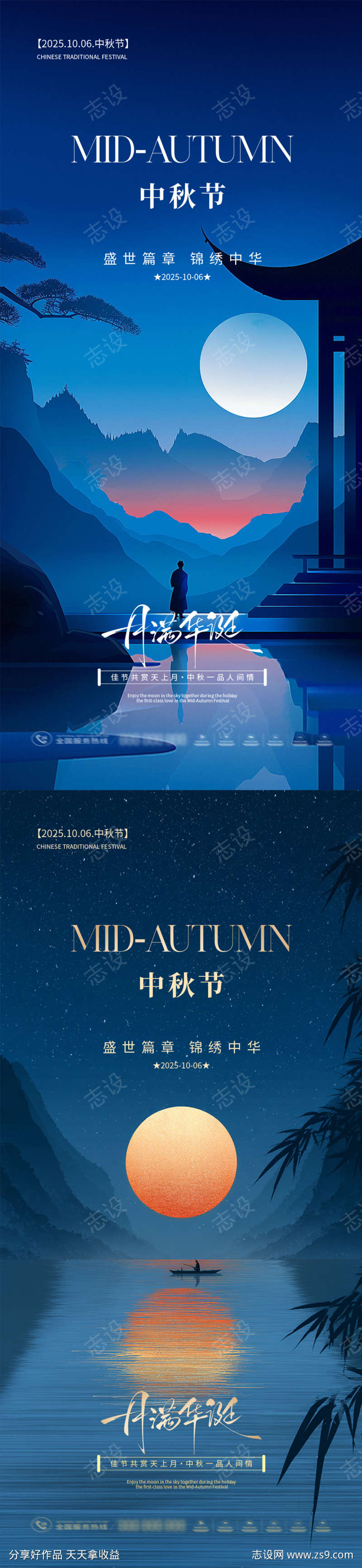 -设计导航-shejidh.cn