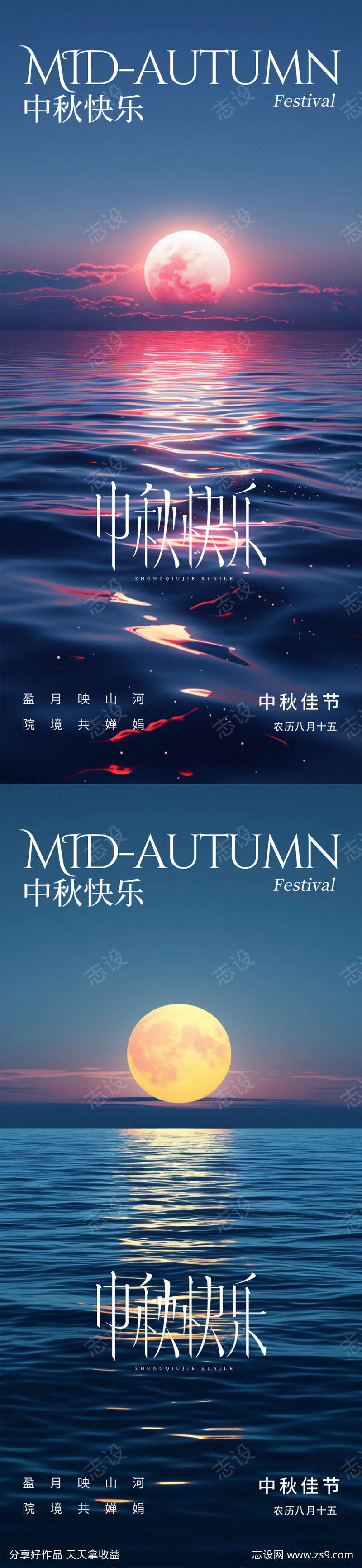 -设计导航-shejidh.cn