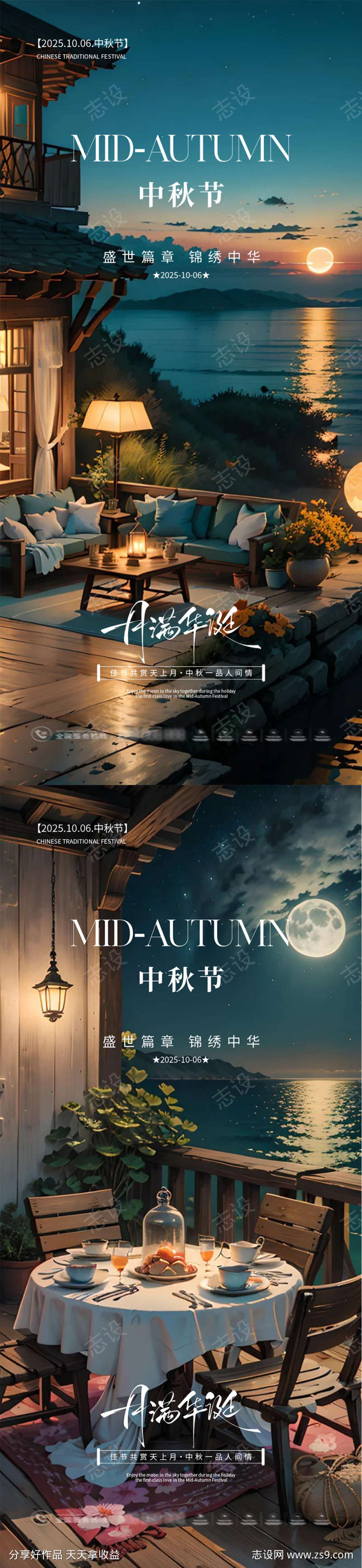 -设计导航-shejidh.cn