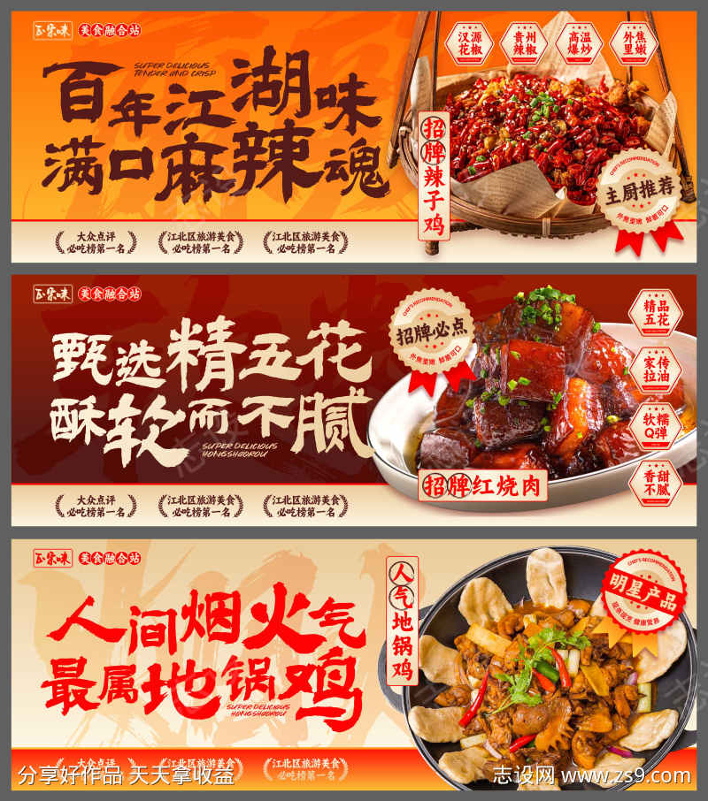 -设计导航-shejidh.cn