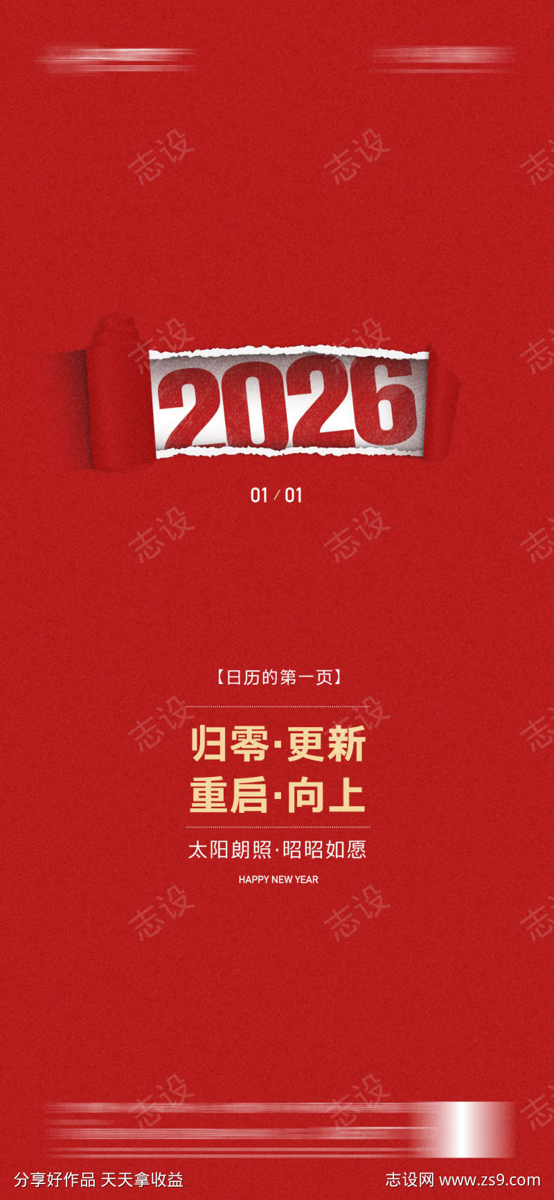 -设计导航-shejidh.cn