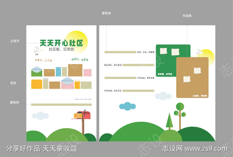 -设计导航-shejidh.cn