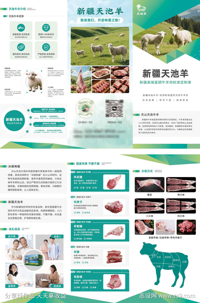 -设计导航-shejidh.cn