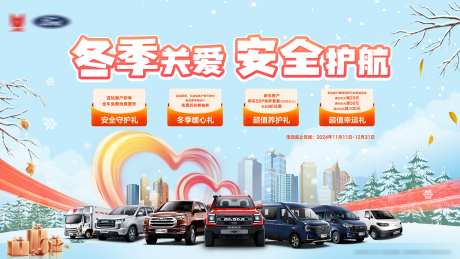 新能源汽车_源文件下载_PSD格式_4800X2700像素-新能源,购车,买车-作品编号:2025092314393034-志·设‛ۛ网
