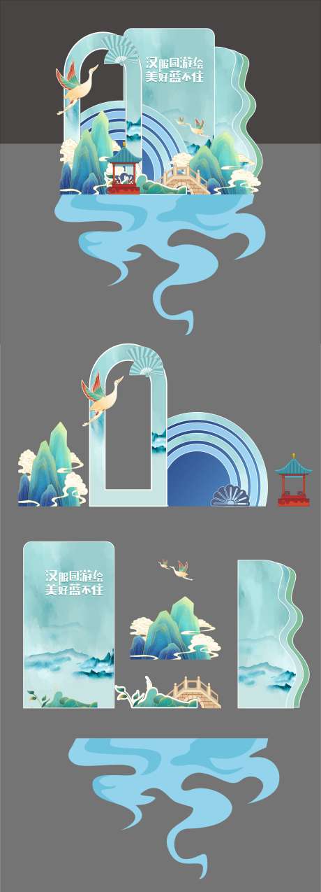 端午古风美陈_源文件下载_CDR格式_1803X4998像素-氛围展板,端午节,游园会-作品编号:2025092201445289-志.设ˈ̹网