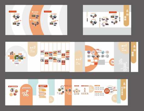 社区展厅文化墙氛围_源文件下载_CDR格式_2907X2246像素-党建,慈善,照片-作品编号:2025092311333144-志˘设‛ۛ网