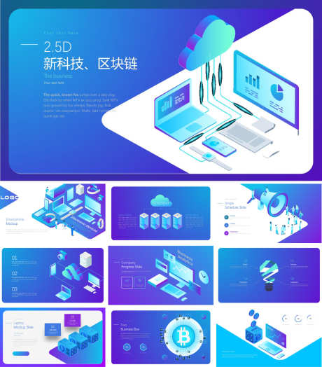 炫酷ppt_源文件下载_PPT,PPTX格式_1200X1368像素-创意,PPT,简约-作品编号:2026010816231056-志˰设˰网