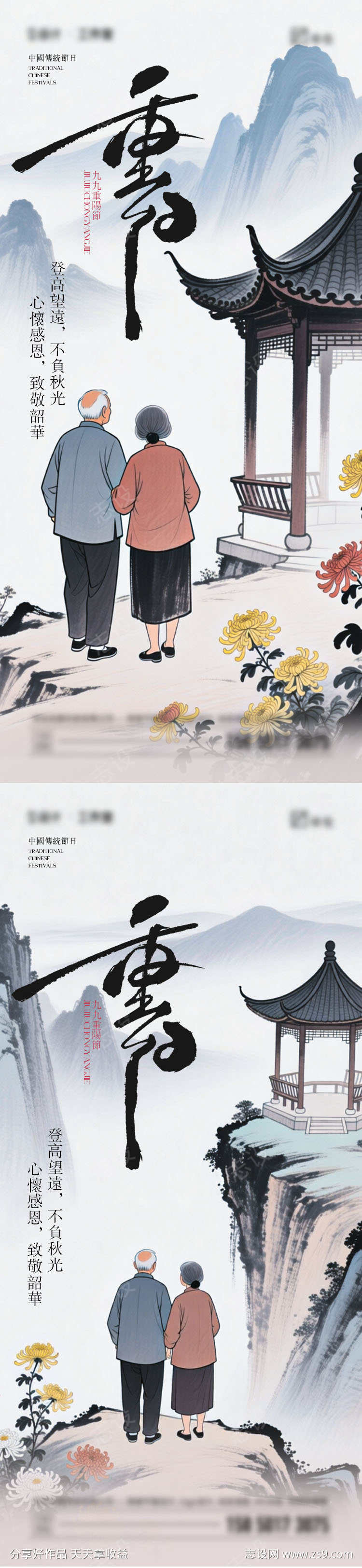 -设计导航-shejidh.cn