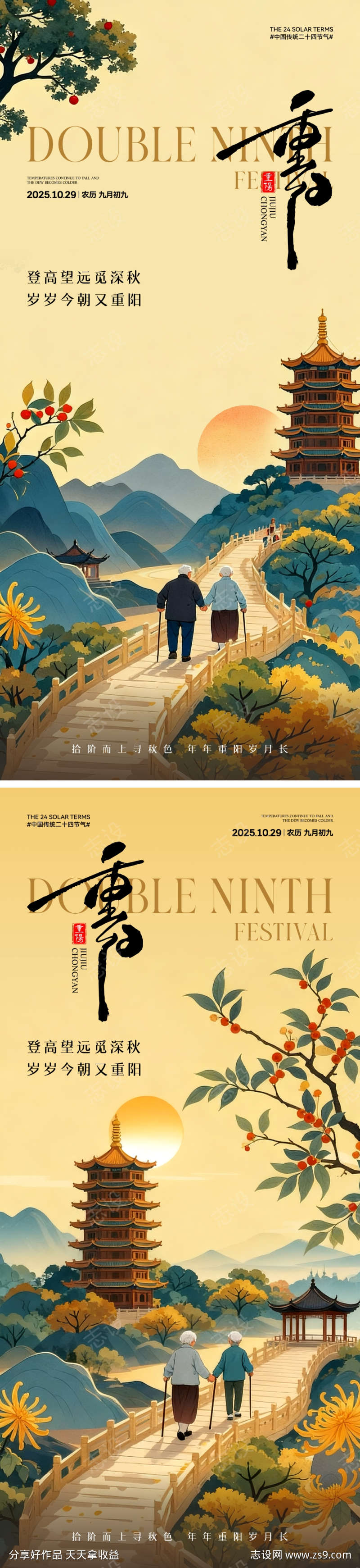 -设计导航-shejidh.cn