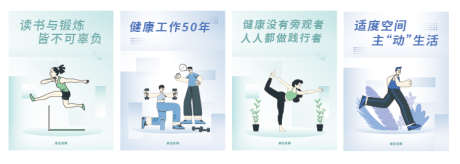 健身房展板_源文件下载_AI格式_747X267像素-简约,政府,健身-作品编号:2025092312232657-志‛ۛ设˙网