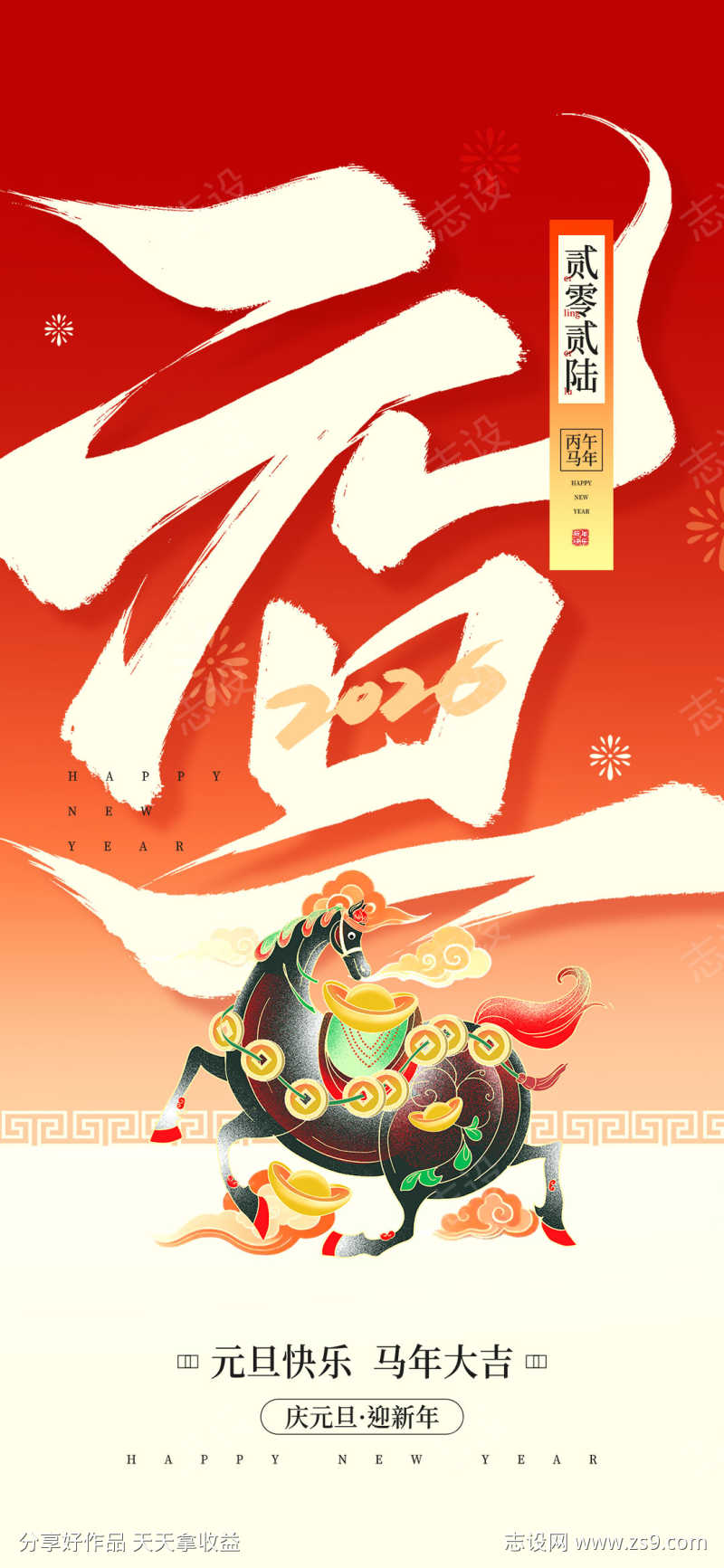 -设计导航-shejidh.cn