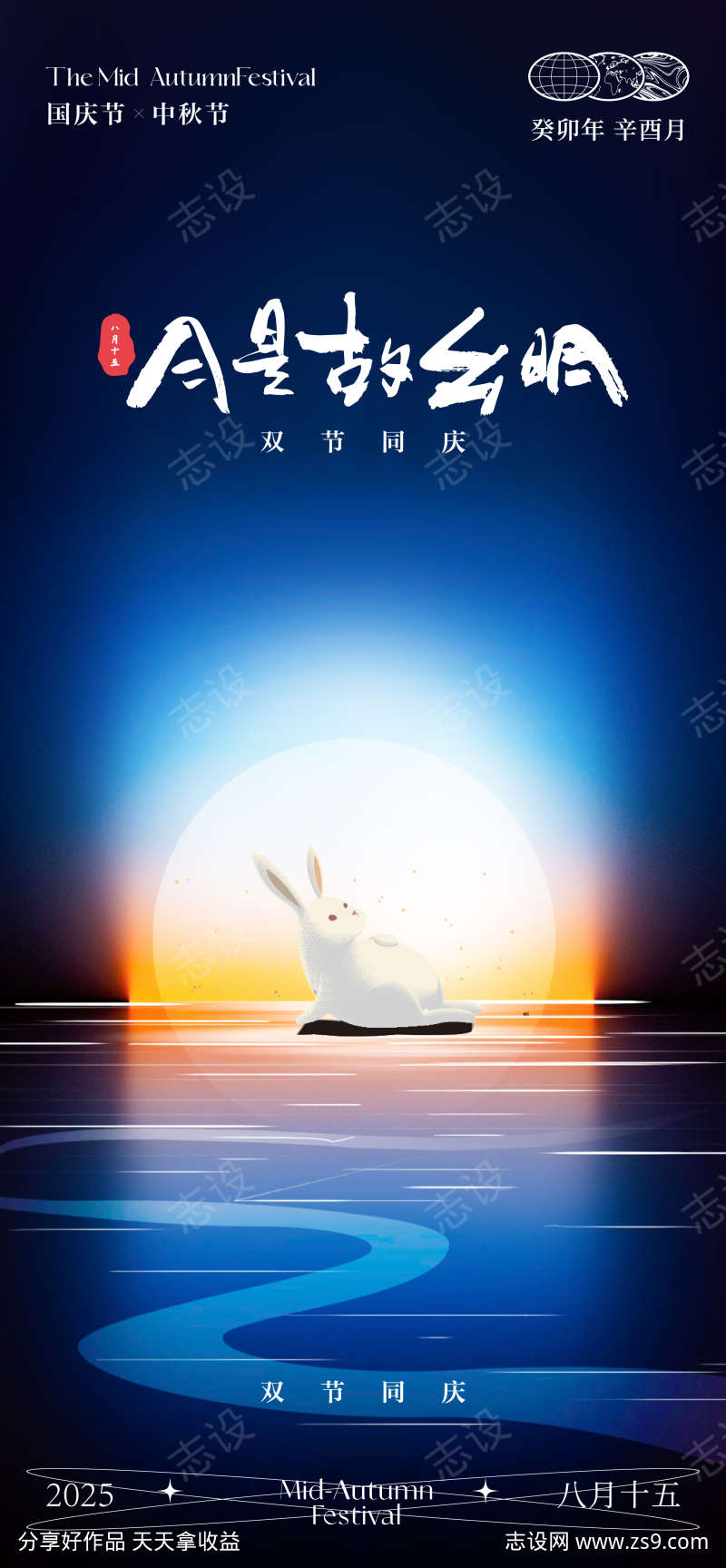 -设计导航-shejidh.cn