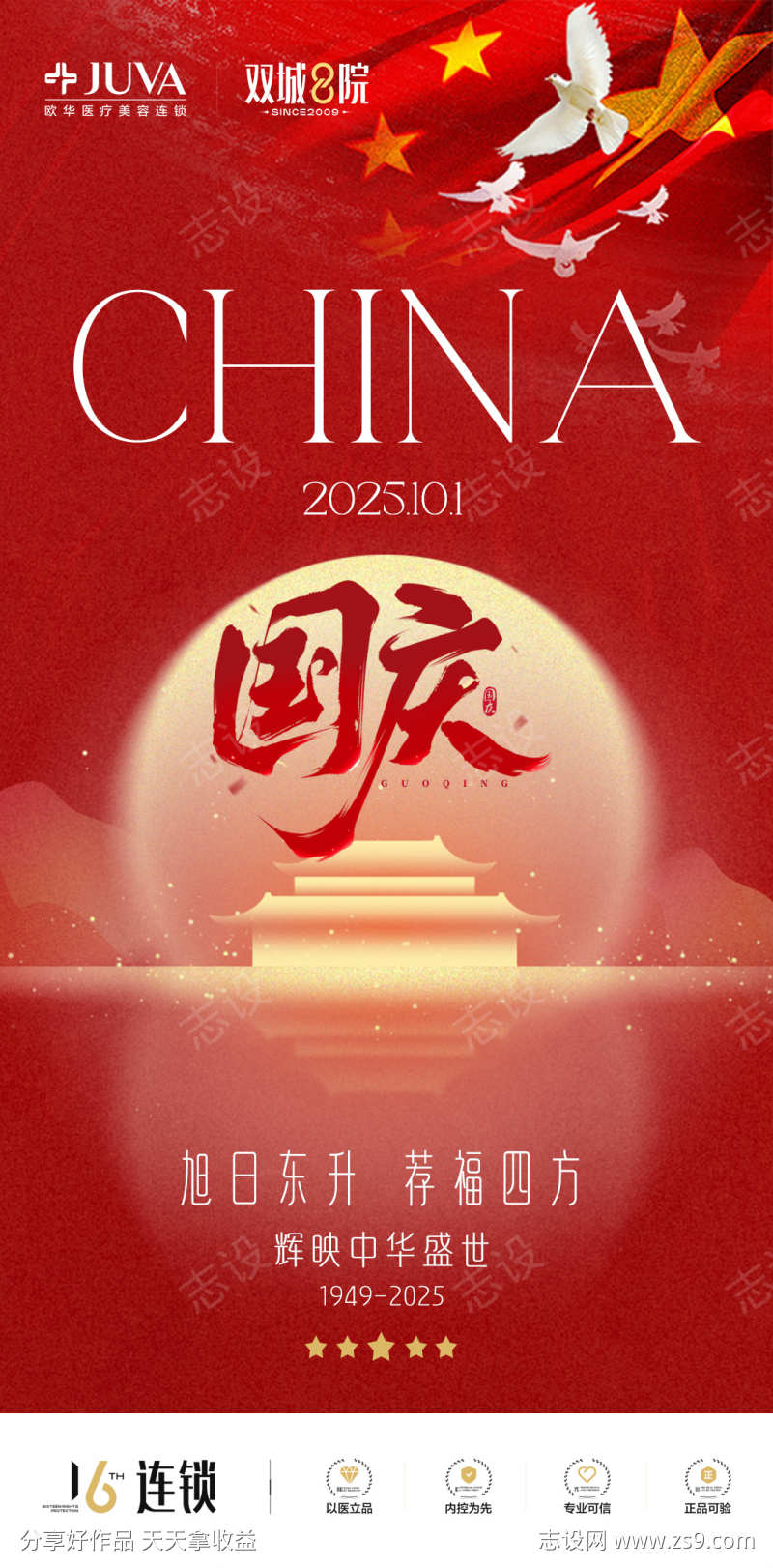 -设计导航-shejidh.cn